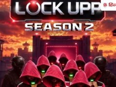 Lock Upp Sach Ya Sazaa 2 : नेटफ्लिक्स ने अनाउंस किया दूसरा सीजन, खुलेंगे कई राज से पर्दा