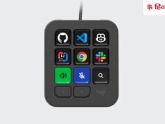 Logitech लाया कमाल का कीपैड, AI और कोडिंग के लिए मिलेंगी 9 कस्टमाइजेबल LCD Keys