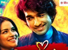 OTT: जियो हॉटस्टार की ये रोमांटिक फिल्म है मस्ट वॉच, 7 है IMDb रेटिंग
