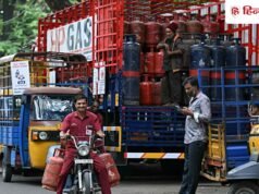 LPG Price Today: सब्सिडी वाले एलपीजी सिलेंडर के बुकिंग नियमों में बदलाव, क्या दाम भी हुआ कम?