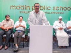 സി ബി എസ് ഇ സ്കൂള് ഓഫീസ് ജീവനക്കാര്ക്ക് പരിശീലനം