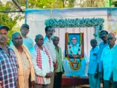 ସମାଜସେବୀ ମହେନ୍ଦ୍ର ଘଡେଇଙ୍କ ସ୍ମୃତି ସଭା