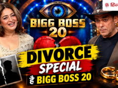 माही विज ने बिग बॉस 20 को बताया ‘डिवोर्सी स्पेशल’, बादशाह की एक्स-वाइफ पर कसा तंज