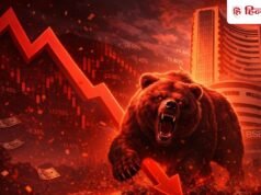 Stock Market Live: घरेलू शेयर बाजारों में आज फिर गिरावट, सेंसेक्स और निफ्टी लुढ़के