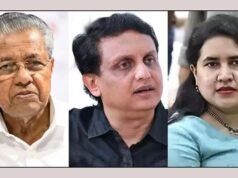 മാസപ്പടി കേസ്; ക്രൈംബ്രാഞ്ച് അന്വേഷണത്തിനുള്ള ഔദ്യോഗിക ഉത്തരവ് ഇന്നിറങ്ങിയേക്കും