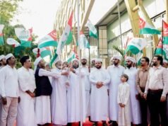 പതാകയുയർന്നു; അന്താരാഷ്ട്ര മീലാദ് സമ്മേളനാരവങ്ങൾക്ക് തുടക്കം