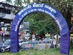 അന്താരാഷ്ട്ര മീലാദ് സമ്മേളനത്തിനൊരുങ്ങി നാട്; പ്രചാരണം അന്തിമഘട്ടത്തിൽ