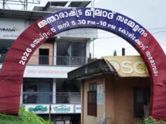 അന്താരാഷ്ട്ര മീലാദ് സമ്മേളനത്തിനൊരുങ്ങി നാട്; പ്രചാരണം അന്തിമഘട്ടത്തിൽ