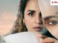 OTT Watch : रिश्तों की डार्क कहानी है 6 एपिसोड की दमदार साइकोलॉजिकल थ्रिलर सीरीज, हलक में अटक जाएगी सांस