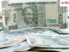 DA का इंतजार खत्म, 1 अक्टूबर से इन सरकारी कर्मचारियों को मिलेगा बड़ा तोहफा