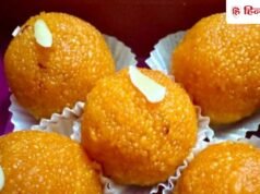 बेसन के बिना ही बन जाएंगे मोतीचूर के लड्डू, रेसिपी नोट कर लें