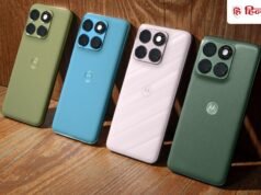 200MP कैमरा, 6500mAh बैटरी, सूरज की रौशनी में चमकने वाली स्क्रीन के साथ आया Motorola का रफ-टफ फोन, गिरने की टेंशन खत्म