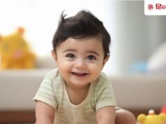 पितृ पक्ष में जन्मे बेटे का क्या रखें नाम? यहां देखें 15 यूनिक नाम और उनके खूबसूरत अर्थ