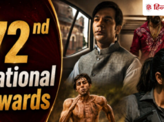 कार्तिक आर्यन को मिलेगा पहला नेशनल अवॉर्ड; जानिए कब, कहां और कैसे देख सकते हैं सेरेमनी