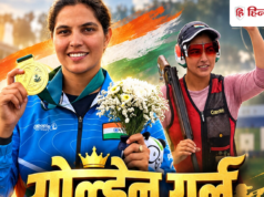 परिवार के पास BPL कार्ड, उधार की गन…एशियन गेम्स में दो गोल्ड मेडल, कमाल की है नीरू ढांडा की कहानी