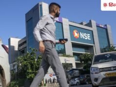 NSE IPO को लेकर हलचल: साइज कम, प्राइस बैंड ₹2000 के नीचे! GMP भी गिरा