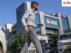 IPO खुला NSE का, लेकिन SBI, बैंक ऑफ बड़ौदा समेत ये शेयर क्यों उछले?