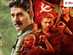 OTT : 9 एपिसोड की यह सीरीज है एक्शन, सस्पेंस और क्राइम का जबरदस्त डोज, 7 है इसकी आईएमडीबी रेटिंग