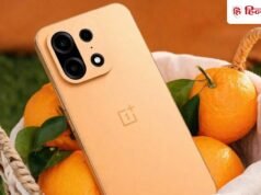 OnePlus 16 की लॉन्च डेट आई सामने, 185Hz डिस्प्ले और 200MP कैमरा समेत मिलेंगे धांसू फीचर्स
