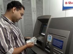 SBI से पहले इस बैंक ने बदल दिए ATM ट्रांजैक्शन से जुड़े नियम, फ्री लिमिट में कटौती