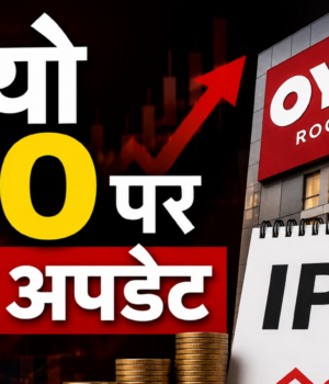 oyo_ipo_1783585554694_1783585566670_83392a26-c284-44b7-916b-fbe1c3912602_1788954062447_b8f4b9c2-91ec-4cda-8b33-19c1d44854b2_2d31c501-5d74-4b6f-9b31-46d8d6b04c39_41d5651e-d9b2-4d9d-86ce-c0a13238c6fc.png