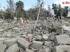 पाकिस्तान के डेरा इस्माइल खान में जोरदार धमाका, 11 की मौत, 30 घायल; TTP ने ली जिम्मेदारी