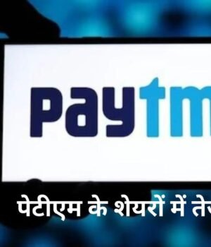 paytm_Share_1726643269825_1789536829960_2XKH_7cd28346-da8e-47f7-981b-a27e44099fbf_PAq0.jpg