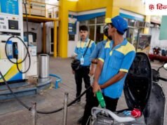 Petrol Diesel Price Today: क्रूड ऑयल का रेट लुढ़का, क्या सस्ता हुआ पेट्रोल और डीजल? घर से निकलने से पहले चेक करें