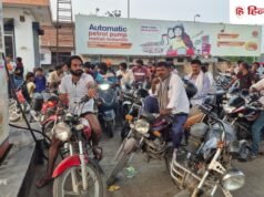पेट्रोल-डीजल के रेट जारी, शहर बदलते ही कहीं ₹30 तक महंगा तो कहीं ₹13 सस्ता