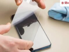 अब नहीं बिक पाएंगे ‘सस्ते’ Tempered Glass, सरकार ने बनाएं नए नियम, फॉलो करने होंगे ये क्वालिटी चेक्स