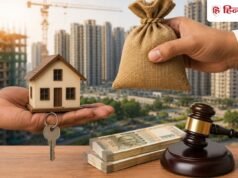 बिल्डर को मिला सख्त सबक:अटकाया फ्लैट तो बायर को वापस दिये ₹14 लाख! जानें पूरा मामला