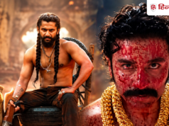 Box Office: 5 दिन में 150 करोड़ के करीब पहुंची इस साउथ फिल्म की कमाई, विलेन बने हैं राघव जुयाल