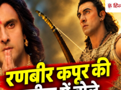 ‘राम’ का रोल निभा रहे रणबीर कपूर का ‘लक्ष्मण’ ने खुलकर किया बचाव, एक्टर को बताया सुपरस्टार