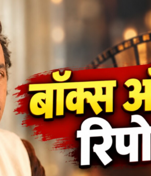ravi_kishan_bo_2026_1789408084503_FQeG_1789408088130_DlMk_00f73d7e-594e-44f8-a5c9-dd0968019f14_9tNM.png