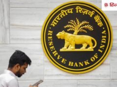 BofA का बड़ा अनुमान: 7 अक्टूबर को रेपो रेट बढ़ा सकता है RBI, बढ़ सकती है आपकी EMI