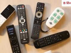 पुराना TV Remote फेंकने से पहले रुकिए! घर के इन 4 कामों में आएगा आपके बड़े काम
