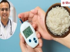 डायबिटीज में भी खा सकते हैं चावल, डॉक्टर की बताई 4 टिप्स से नहीं बढ़ेगी शुगर!