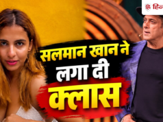 ‘मनोज तिवारी की बेटी हो, डॉली की नहीं’, रीति की सलमान खान ने लगाई क्लास