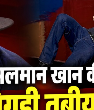 salman_khan_tabiyat_1789840524215_Vn0I_1789840533460_2KaT_521a7304-3a10-4f9c-ac21-eb74f162125c_tHlX.png
