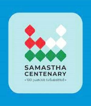 samastha.jpg