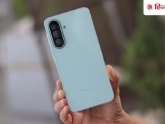 Samsung का जलवा: 50MP कैमरा, 5000mAh बैटरी, IP54 रेटिंग के साथ आया धांसू फोन, कीमत ₹16000 से कम, 6 साल चलेगा नॉन-स्टॉप