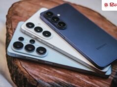 पूरे ₹12,000 महंगा हुआ Samsung का 50MP OIS कैमरा, IP68 वाटरप्रूफ रेटिंग वाला ये फोन, अब 1 लाख के करीब पहुंची कीमत