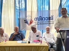 കെ എം ബഷീര് കൊലപാതകം; പ്രതി ശ്രീറാം വെങ്കിട്ടരാമന് അര്ഹിക്കുന്ന ശിക്ഷ നല്കണമെന്ന് സിറാജ് റിട്ടയേഡ് സ്റ്റാഫ് അസോസിയേഷന്