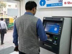 ATM से कैश निकालने पर कब और कितना लगता है चार्ज? जानें SBI, PNB, HDFC और ICICI के नियम