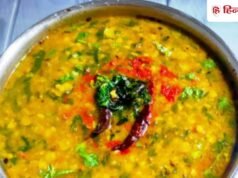 रेस्टोरेंट वाला तड़का लगाने के बाद भी दाल में नहीं आता टेस्ट, ये सीक्रेट टिप्स जान लें!