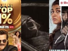 जियो हॉटस्टार पर इस हफ्ते धमाका करेंगी ये 5 फिल्में, एक की कहानी उड़ा देगी होश