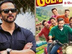 जानिए क्यों 8 जनवरी को रिलीज हो रही है ‘गोलमाल 5’, रोहित शेट्टी ने लगाया अपना बिजनेस दिमाग