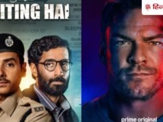 प्राइम वीडियो पर एक ऐसी सीरीज जिसने आते ही किया धमाका, ये रही आज की 10 ट्रेंडिंग फिल्में