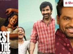 18 सितंबर को नेटफ्लिक्स पर आ रही हैं ये 6 फिल्में, ऑडियंस को है इसका इंतजार