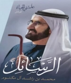 sheikh-muhd.jpg